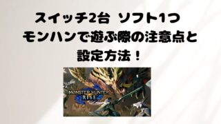 Amazon.co.jp: モンスターハンターダブルクロス Nintendo Switch